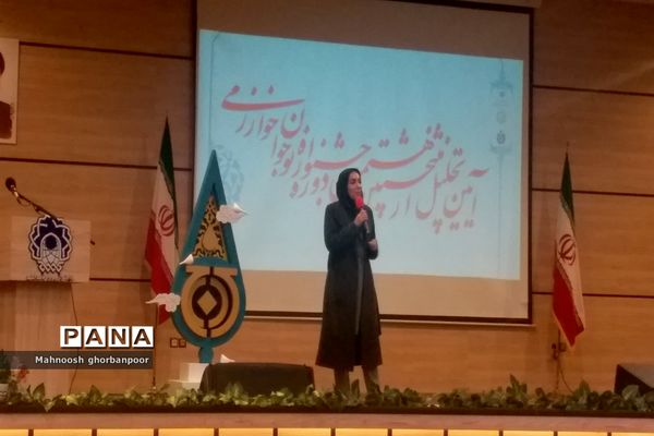 آیین تجلیل از منتخبان هشتمین جشنواره نوجوان خوارزمی