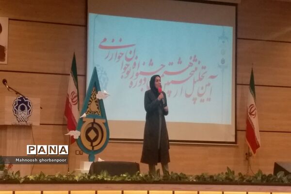 آیین تجلیل از منتخبان هشتمین جشنواره نوجوان خوارزمی