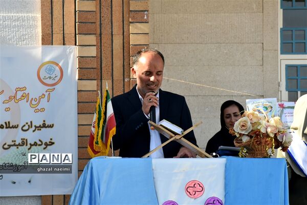 آیین افتتاحیه جشنواره سفیران سلامت در دبستان حاج اکبر صدیقی گله‌دار استان فارس