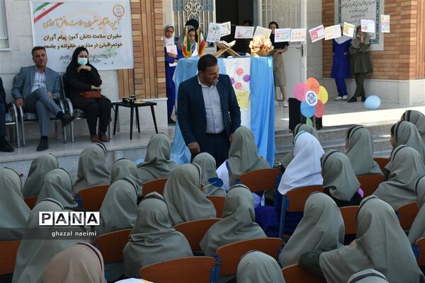 آیین افتتاحیه جشنواره سفیران سلامت در دبستان حاج اکبر صدیقی گله‌دار استان فارس