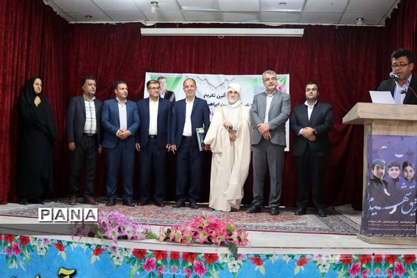 آیین تکریم و معارفه رئیس اداره آموزش و پروش منطقه گله‌دار