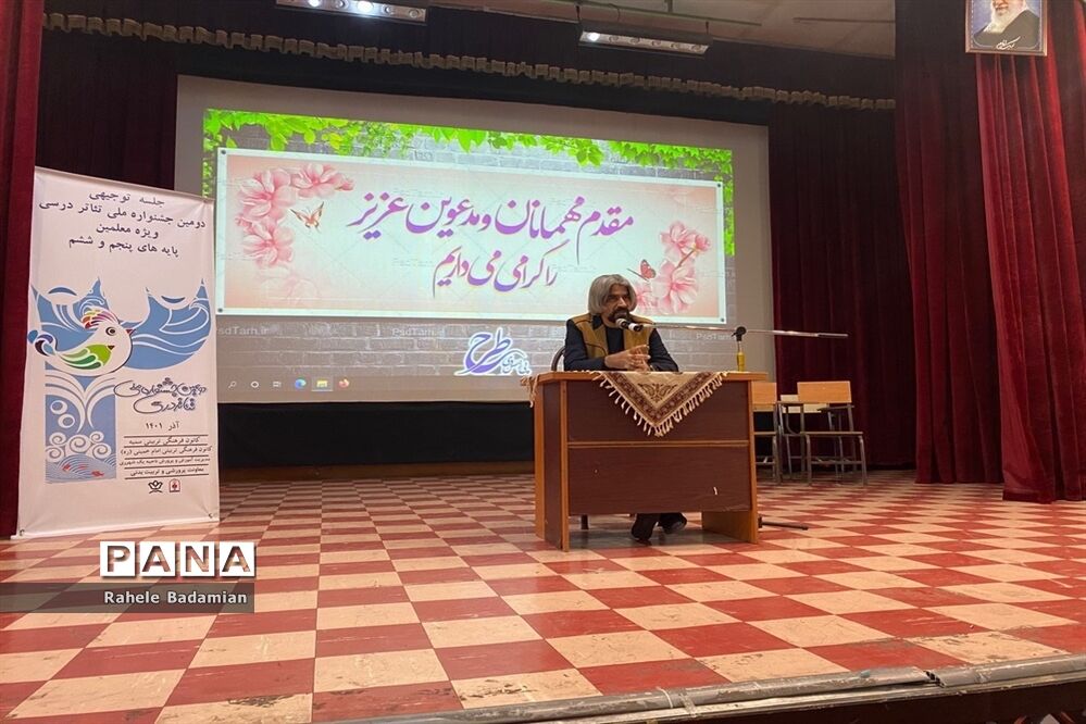 جلسه توجیهی دومین جشنواره ملی تئاتر درسی در کانون سمیه شهرری
