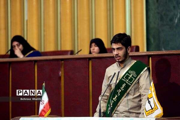 اختتامیه هشتمین اجلاسیه مجمع عالی بسیج دانش‌آموزی