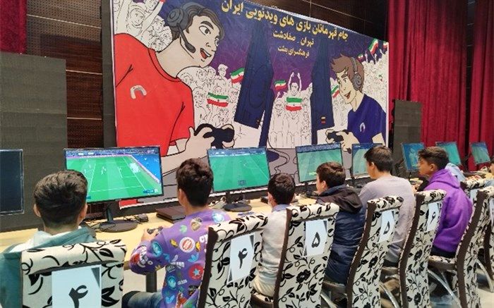 برگزاری جام قهرمانان بازی‌های ویدیویی در صفادشت/ فیلم