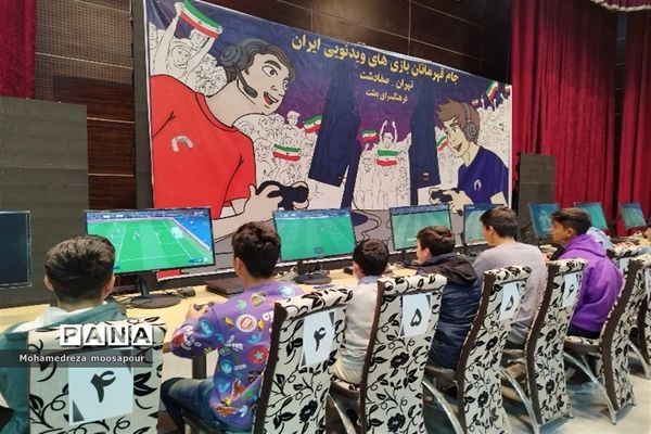 برگزاری مسابقات ویدیویی در صفادشت