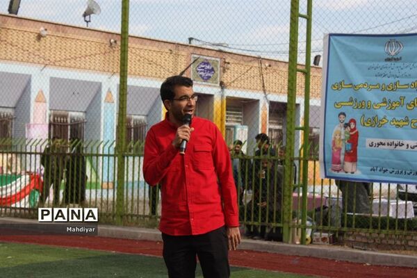 برگزاری جام جهانی دانش‌آموزی در بخش جوادآباد