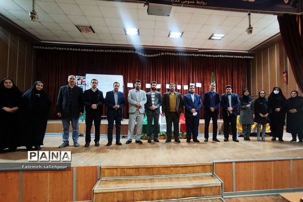 برگزاری انتخابات شورای انجمن اولیا و مربیان شهرستان قرچک