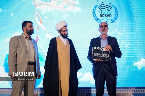 افتتاحیه پنجاه و دومین جشنواره بین‌المللی فیلم رشد
