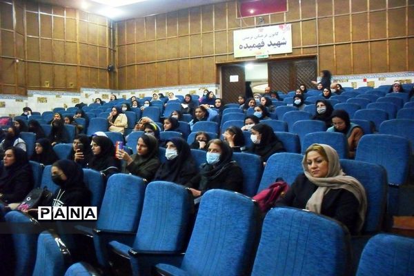 برگزاری همایش همیار مشاور در البرز