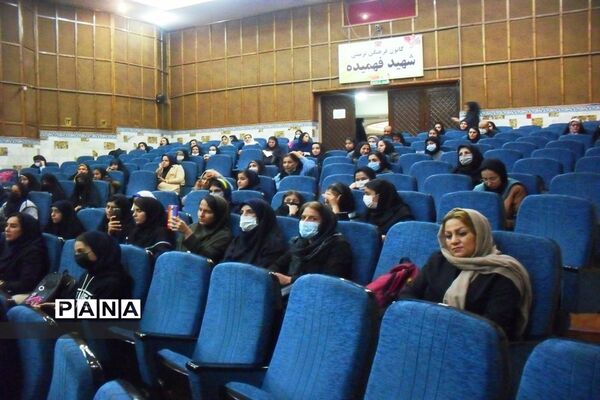 برگزاری همایش همیار مشاور در البرز
