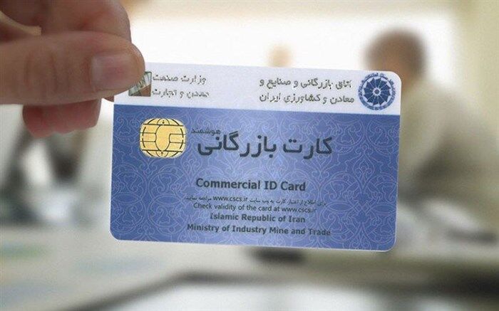 افزایش سقف فروش اسکناس ارز به اشخاص دارای کارت بازرگانی