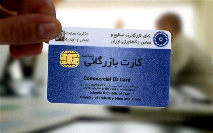افزایش سقف فروش اسکناس ارز به اشخاص دارای کارت بازرگانی
