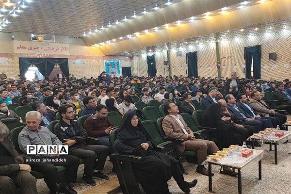 تجلیل از پسران نخبه آموزش و پرورش ناحیه 3 شیراز