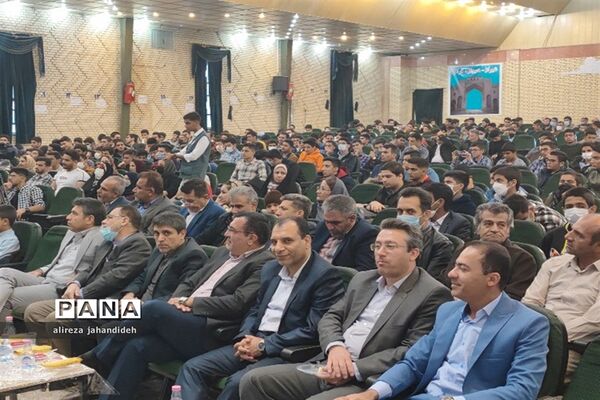 تجلیل از پسران نخبه آموزش و پرورش ناحیه 3 شیراز