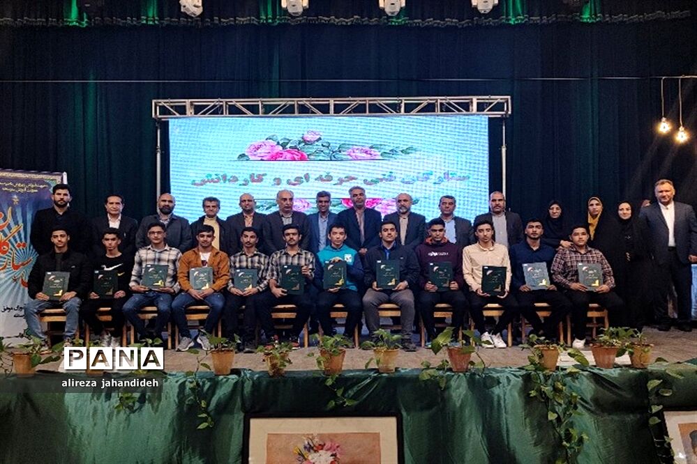 تجلیل از پسران نخبه آموزش و پرورش ناحیه 3 شیراز