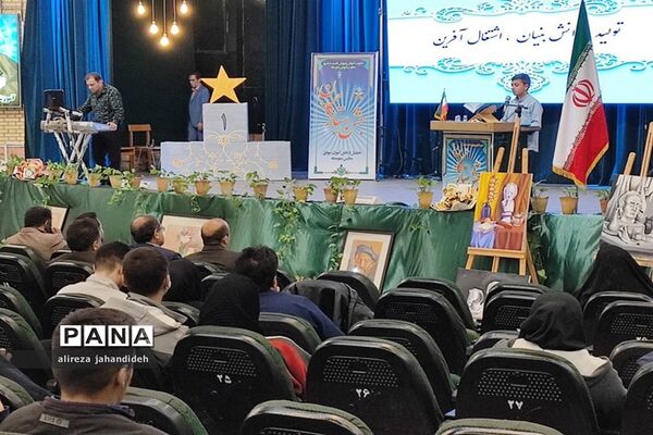 تجلیل از پسران نخبه آموزش و پرورش ناحیه 3 شیراز