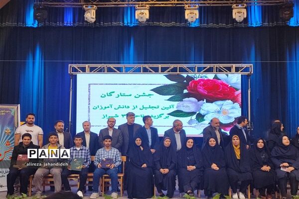 تجلیل از پسران نخبه آموزش و پرورش ناحیه 3 شیراز