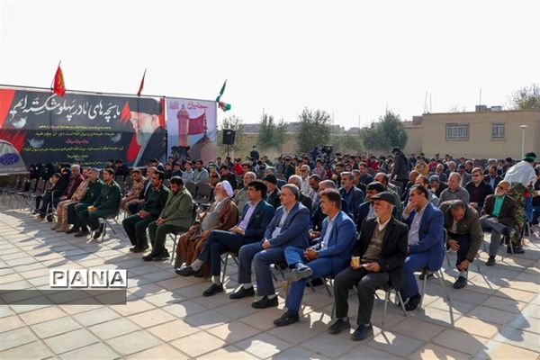 یادواره شهدای دانش‌آموز میبد