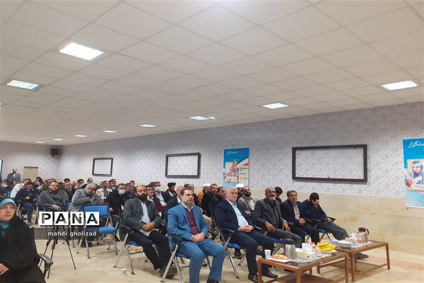 برگزاری گردهمایی معاونین پرورشی و تربیتی آموزش و پرورش منطقه 16
