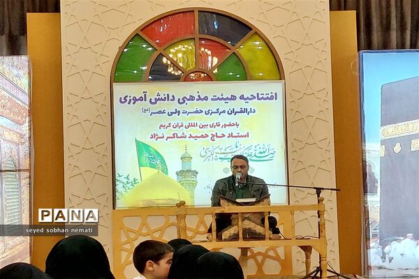 افتتاحیه هیات مذهبی دانش‌آموزی در مشهد