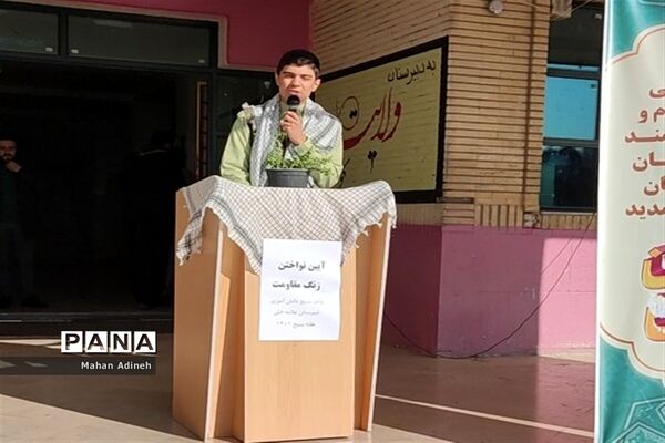 گرامیداشت هفته بسیج و تقدیر از بسیجیان فعال در شهرستان رباط کریم