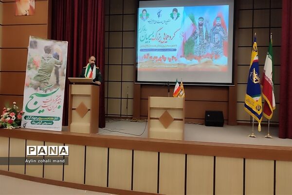 برگزاری گردهمایی بزرگ بسیجیان رباط کریم