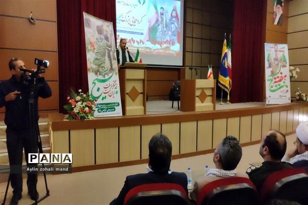 برگزاری گردهمایی بزرگ بسیجیان رباط کریم