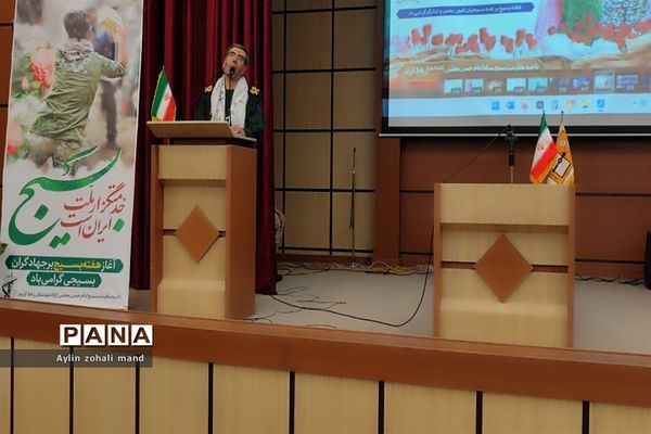 برگزاری گردهمایی بزرگ بسیجیان رباط کریم