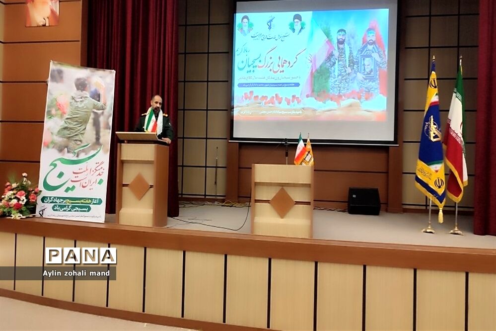 برگزاری گردهمایی بزرگ بسیجیان رباط کریم