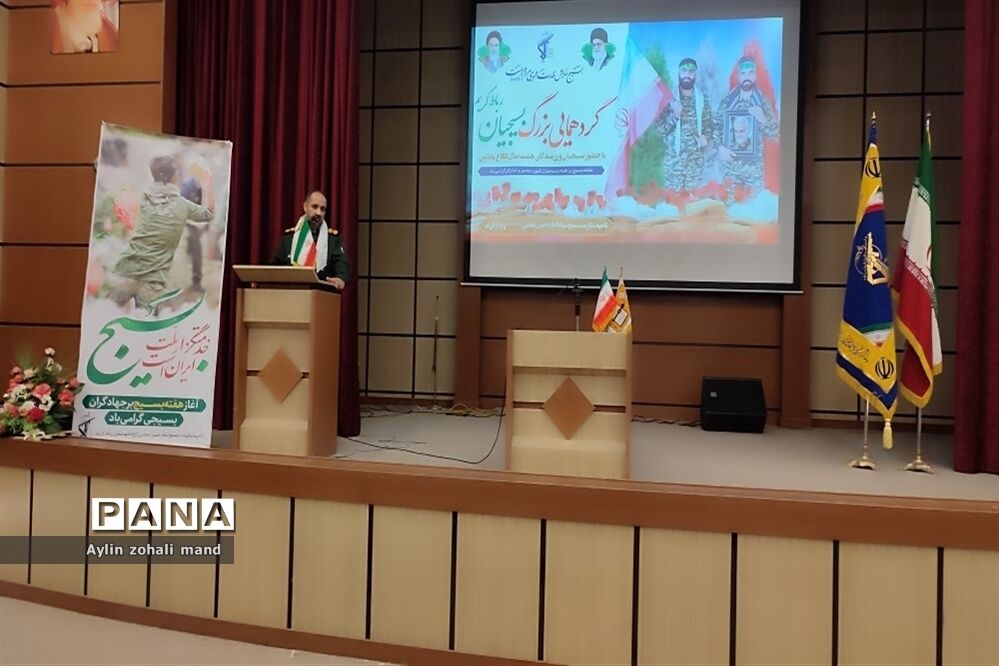 برگزاری گردهمایی بزرگ بسیجیان رباط کریم