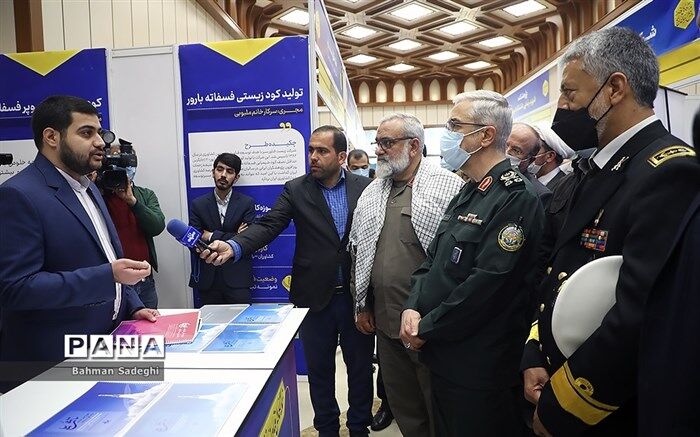 افتتاح نمایشگاه ملی دستاوردهای فناورانه بسیج