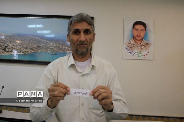 جلسه کارگروه ورزش روستایی و بازی‌های بومی محلی شهرستان بوشهر