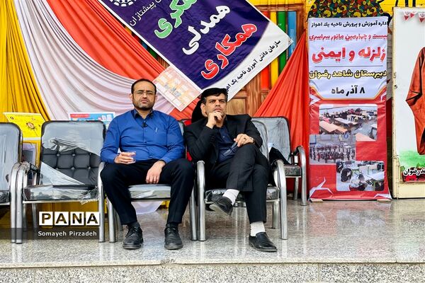 بیست و چهارمین مانور سراسری زلزله و ایمنی در دبیرستان شاهد رضوان ناحیه یک اهواز