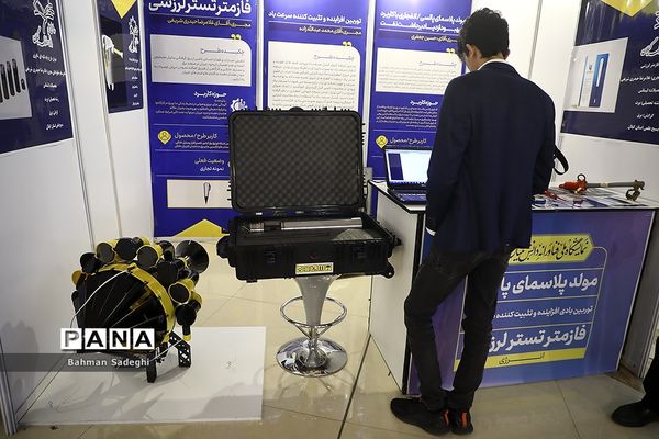 افتتاحیه نمایشگاه ملی دستاوردهای فناورانه بسیج