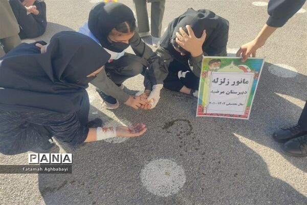 بیست و چهارمین مانور سراسری زلزله و ایمنی در دبیرستان مرضیه