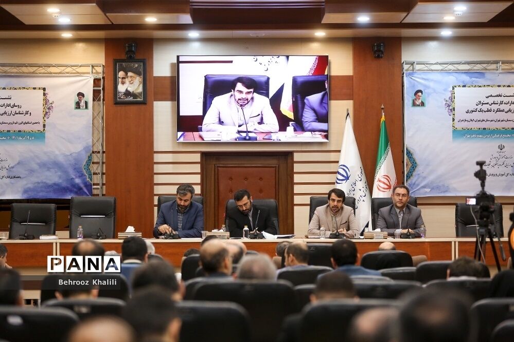 وزارت آموزش و پرورش جزو سالم‌ترین دستگاه‌های کشور است