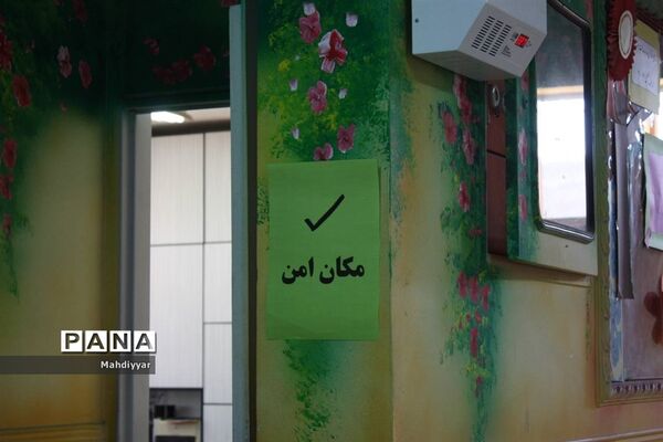 مانور زلزله در مدرسه عدالت شهر جوادآباد