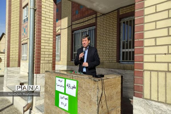 بیست‌و‌چهارمین مانور سراسری زلزله و ایمنی در مدارس  ناحیه 4 شیراز