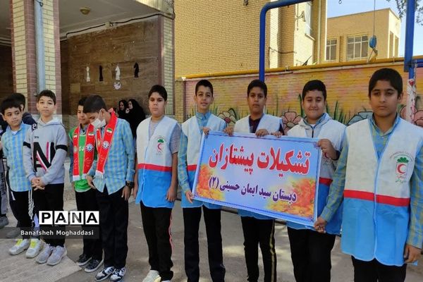 بیست‌و‌چهارمین مانور سراسری زلزله و ایمنی در مدارس  ناحیه 4 شیراز