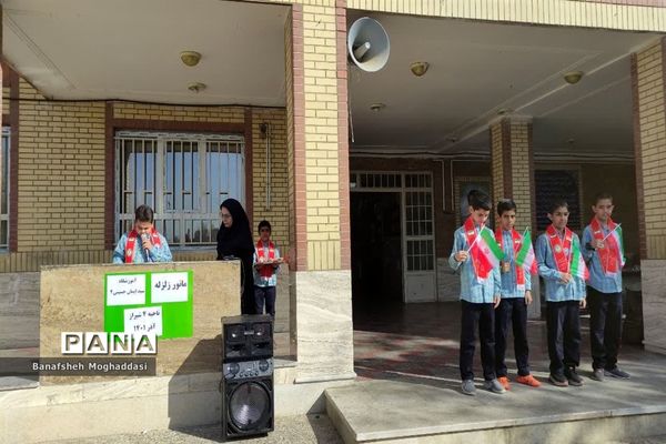 بیست‌و‌چهارمین مانور سراسری زلزله و ایمنی در مدارس  ناحیه 4 شیراز