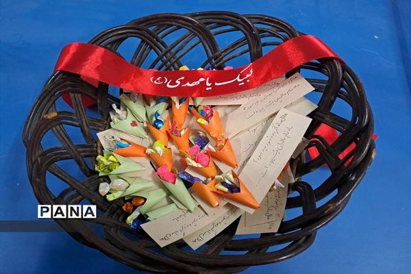 برگزاری مراسم «سه‌شنبه‌های مهدوی» در آموزشگاه سیزده آبان ناحیه یک کرج