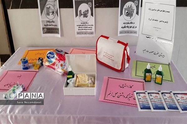 برگزاری مانور زلزله در دبیرستان دخترانه حضرت معصومه (س)