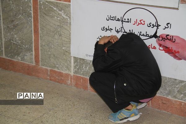 بیست‌وچهارمین مانور سراسری زلزله و ایمنی در دبیرستان شاهد امام جواد(ع) بهبهان