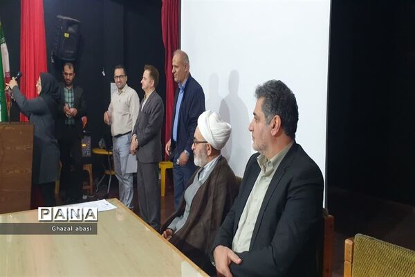 برگزاری انتخاب شورای مرکزی انجمن اولیا و مربیان شهرستان محمودآباد