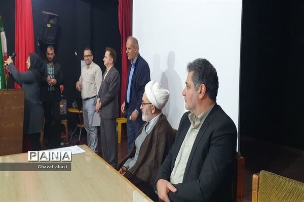 برگزاری انتخاب شورای مرکزی انجمن اولیا و مربیان شهرستان محمودآباد