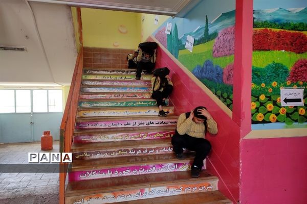 بیست و چهارمین مانور سراسری زلزله و ایمنی در دبستان حضرت مسلم (ع) ناحیه دو شیراز