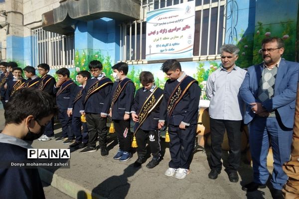 بیست و چهارمین دوره مانور زلزله و ایمنی در مدارس منطقه ۲ شهر تهران