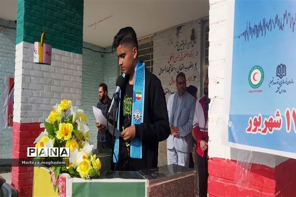 بیست و چهارمین مانور سراسری زلزله و ایمنی در مدارس شادگان