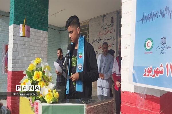 بیست و چهارمین مانور سراسری زلزله و ایمنی در مدارس شادگان
