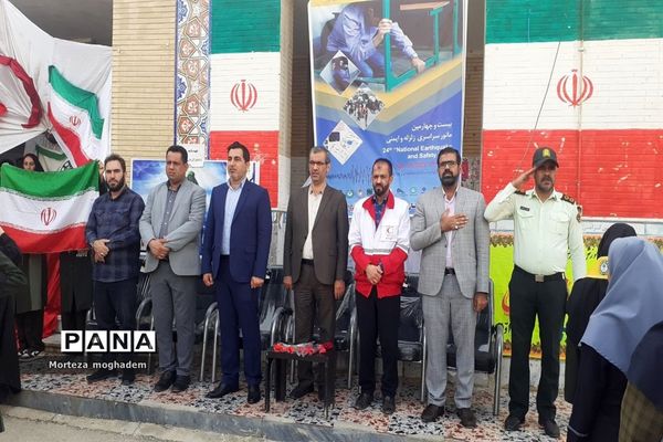 بیست و چهارمین مانور سراسری زلزله و ایمنی در مدارس شادگان